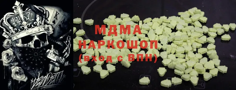 MDMA crystal  купить наркоту  Шумерля 